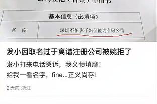 开云足球竞彩官网下载截图1